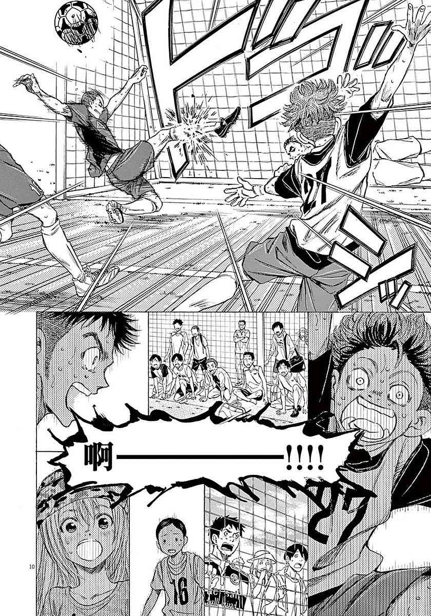 17话9