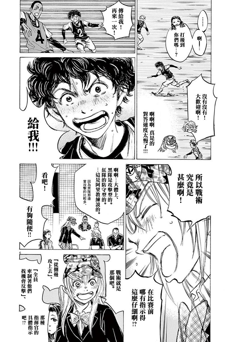32话5