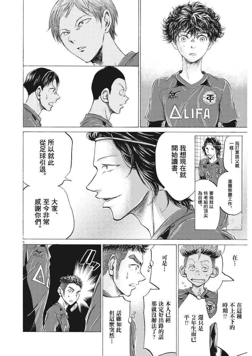 175话5