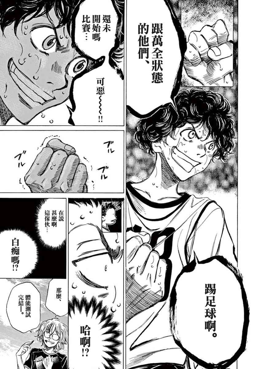 1卷123