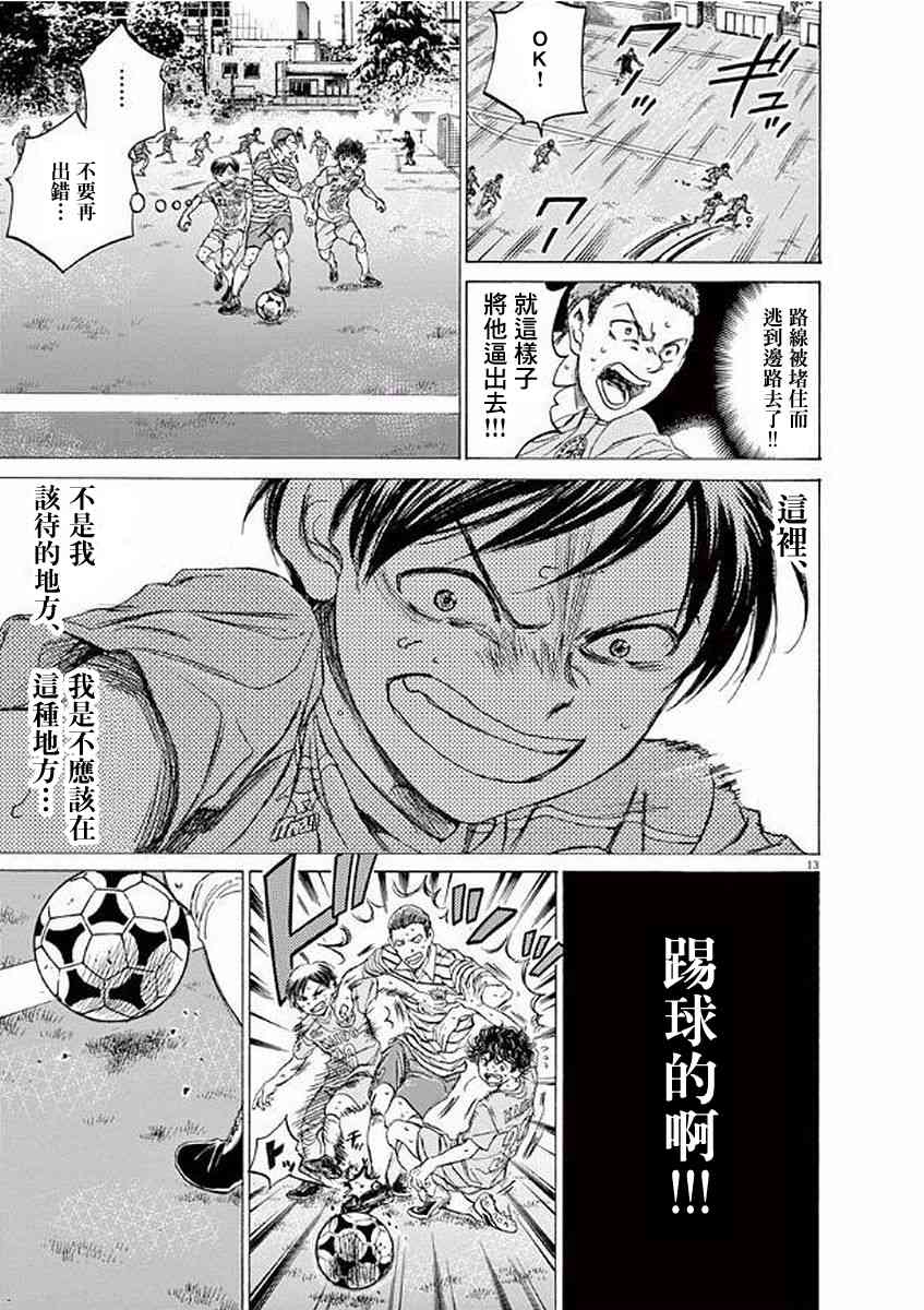 98话12