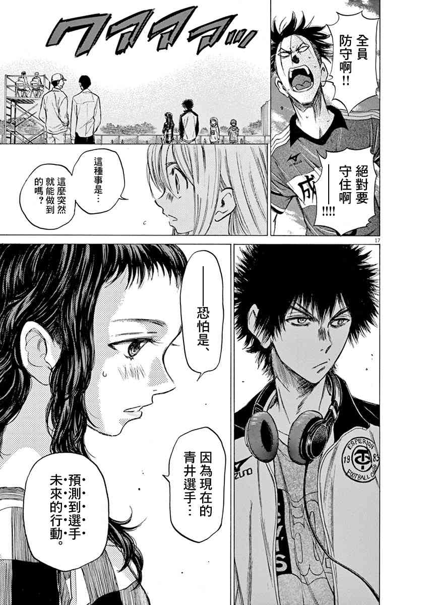 53话16