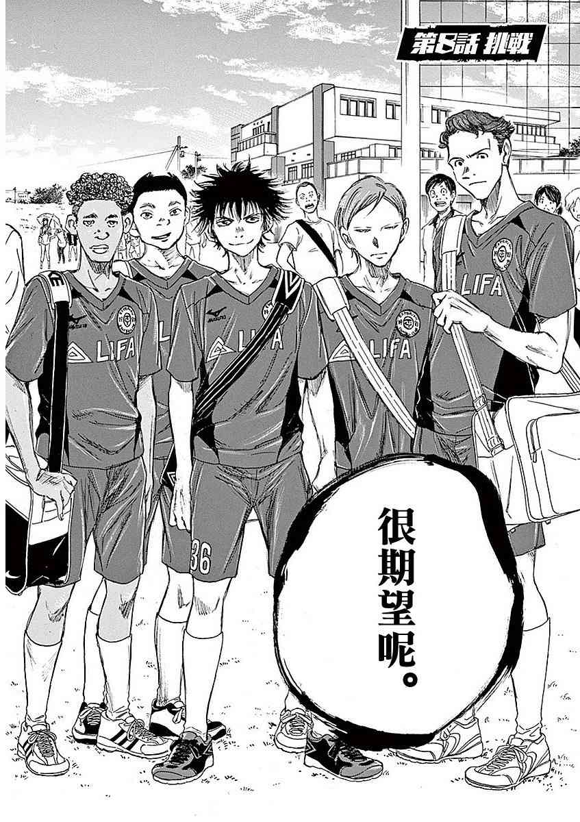 8话3