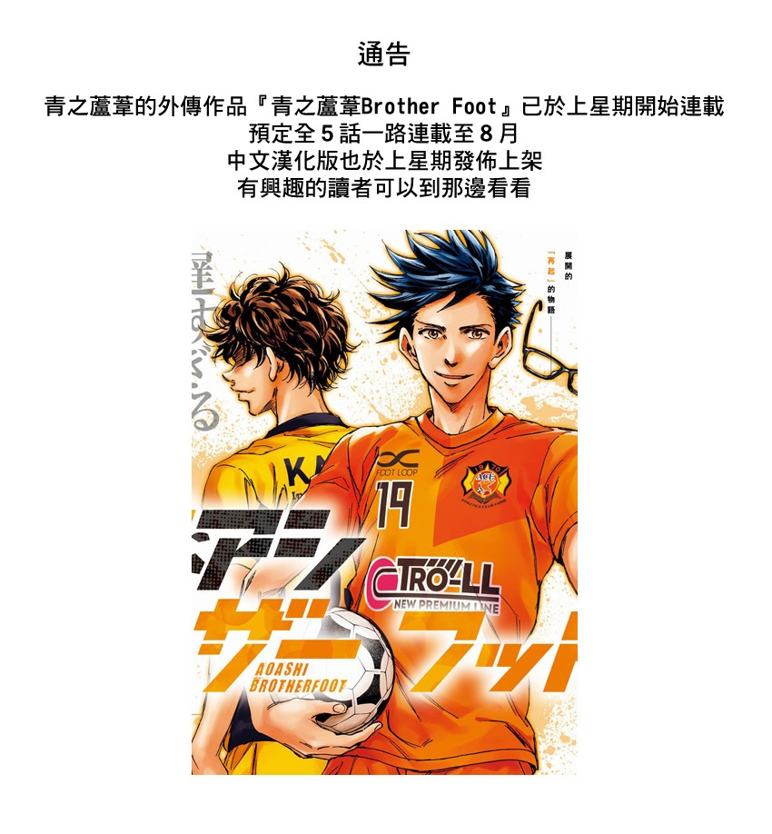 第262话18