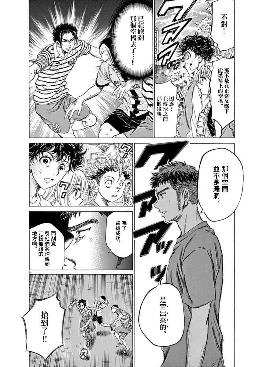 85话5