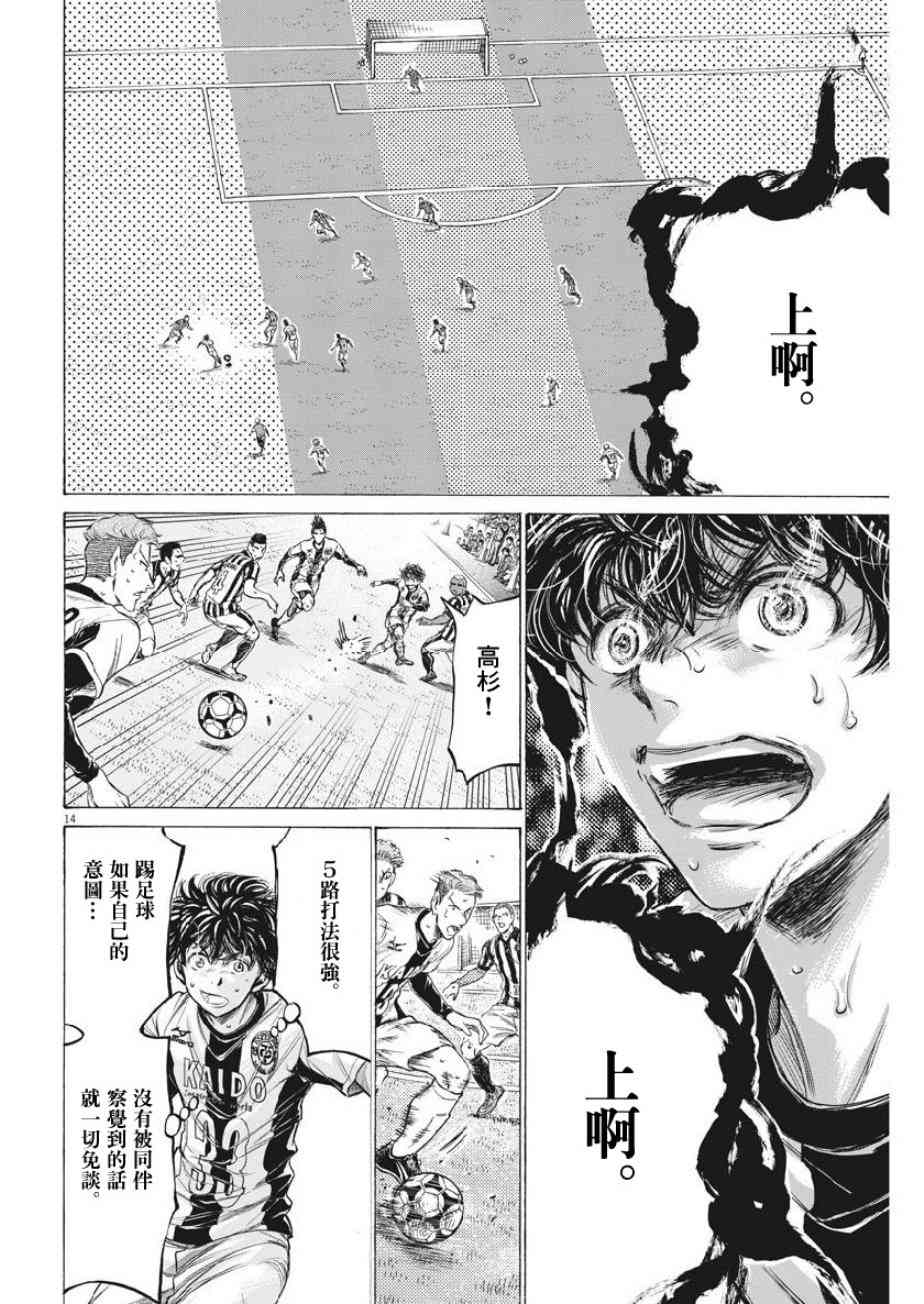 192话13