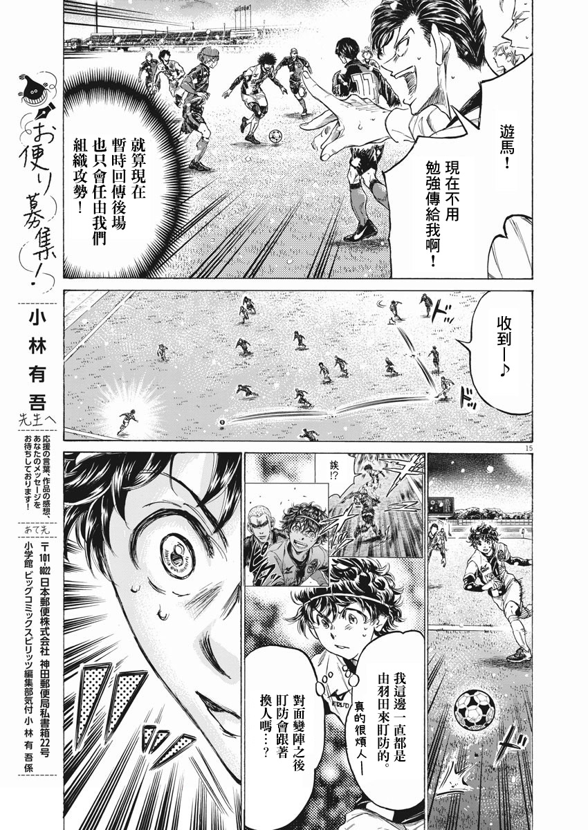 第265话13