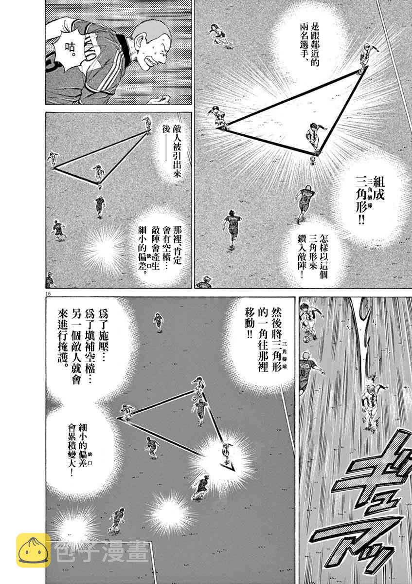 52话15