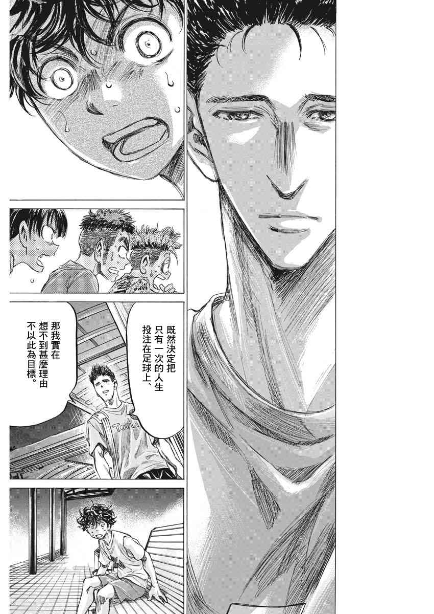 145话16