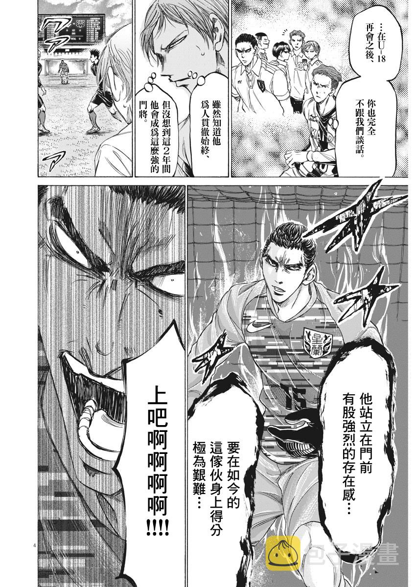 第242话3