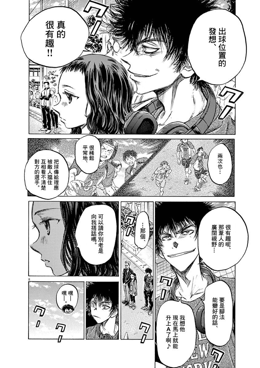 60话7