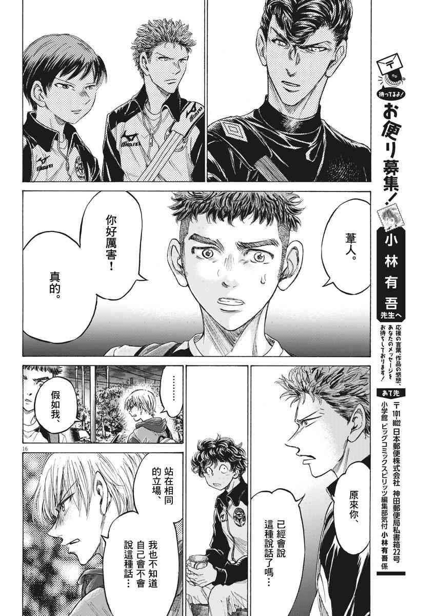212话15
