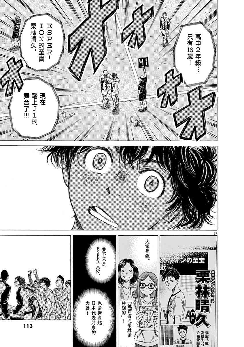 56话16