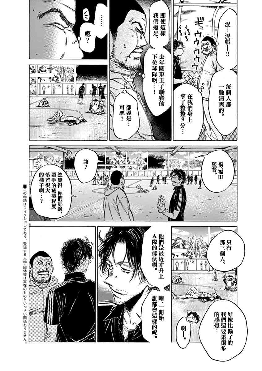 40话7