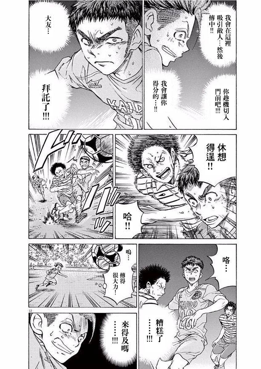 100话11