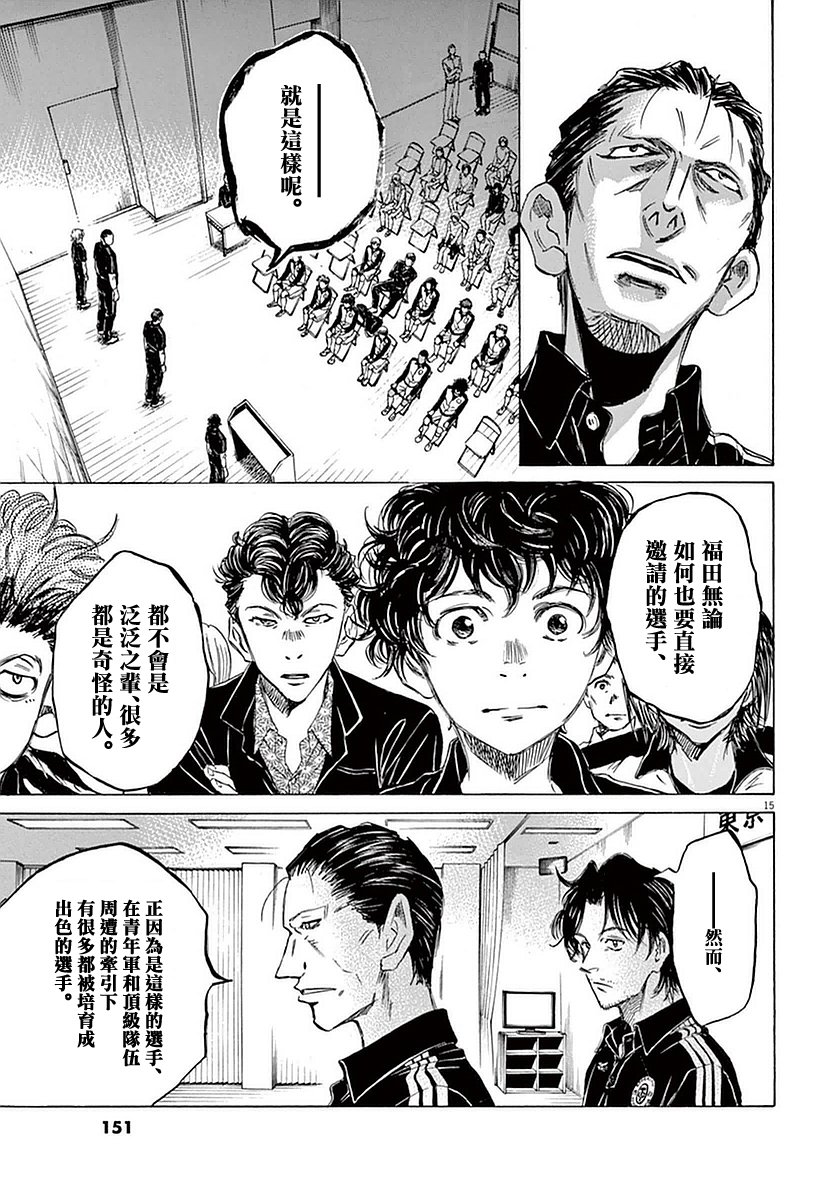 26话14