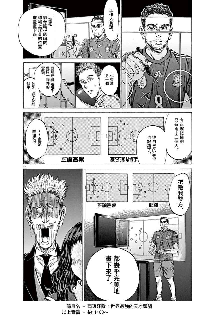 70话11