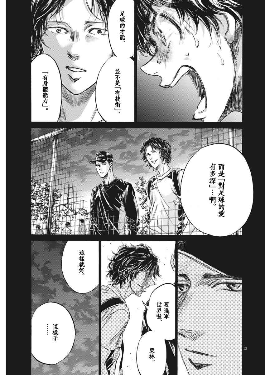 206话12
