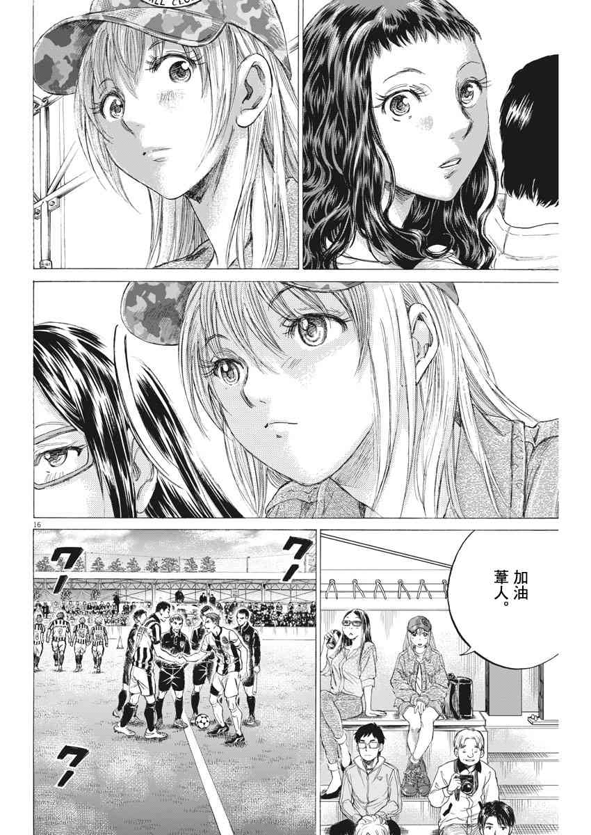 179话15