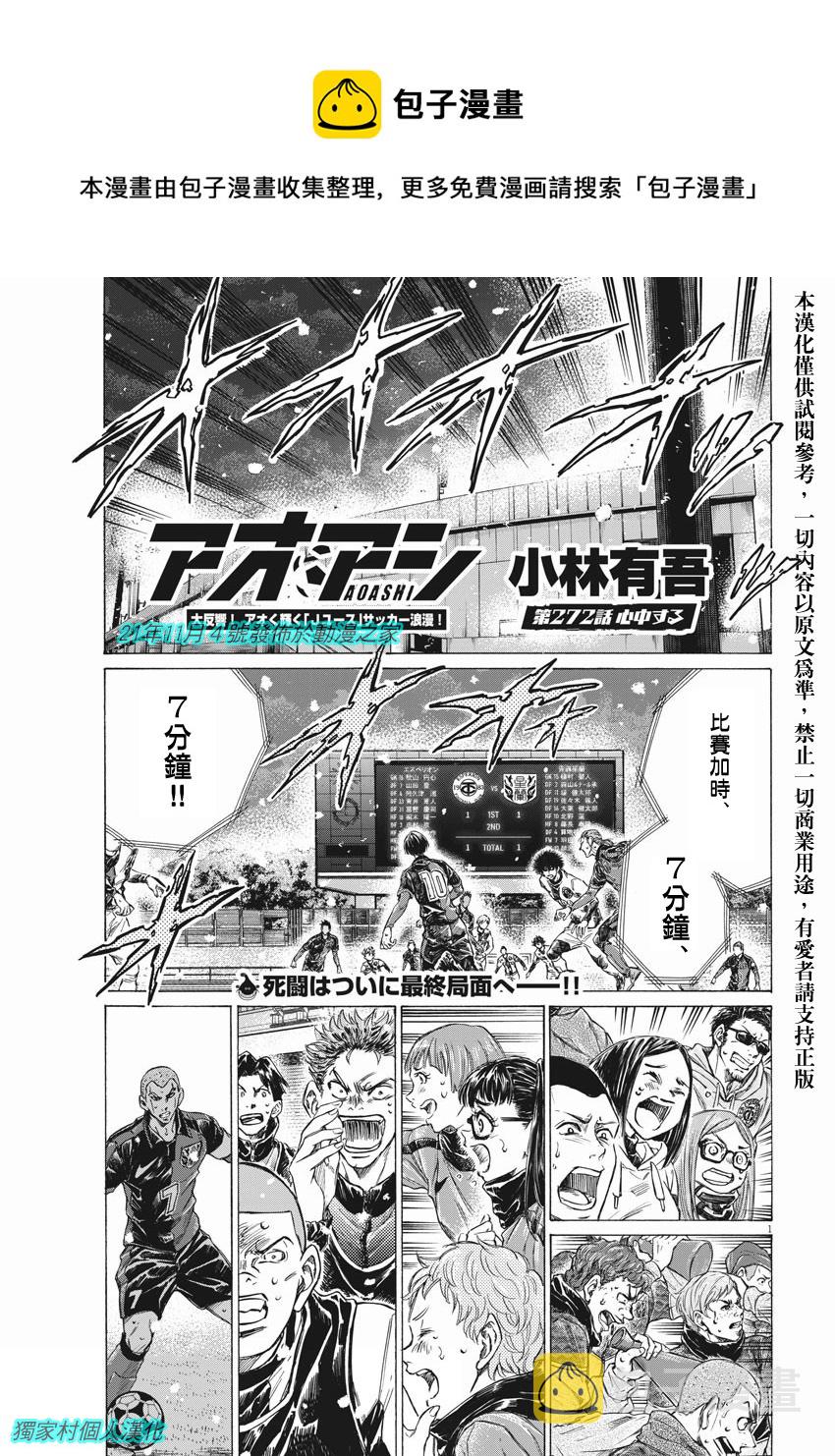 第272话0