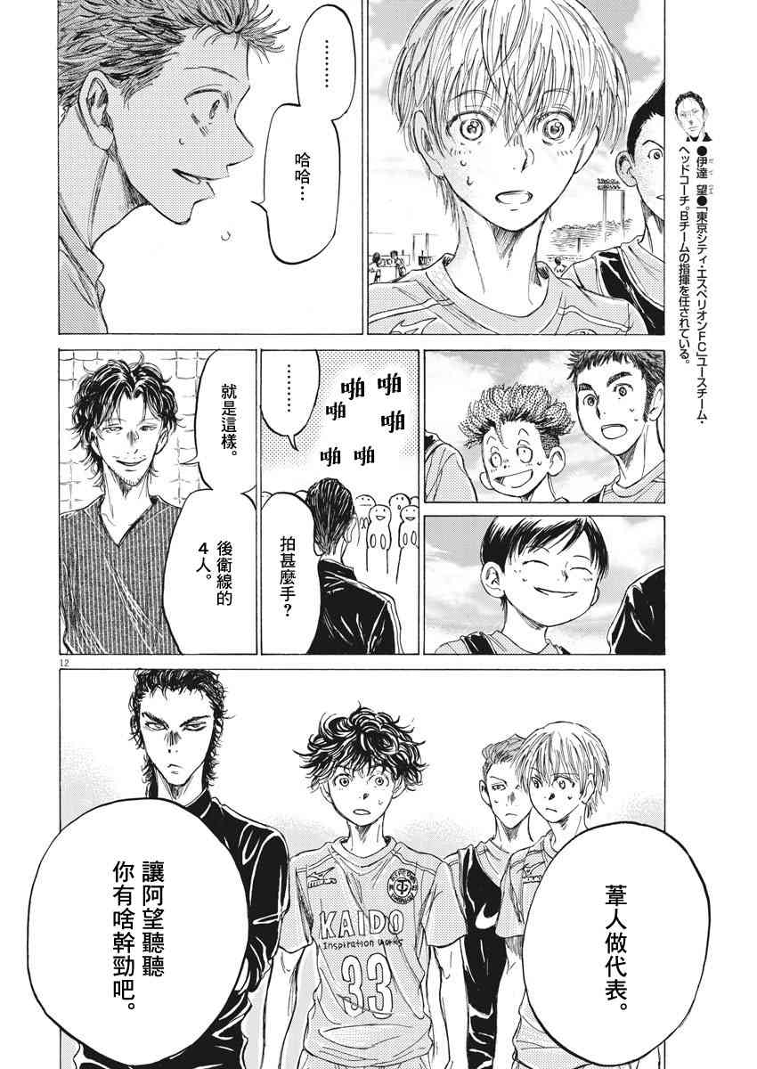 152话11
