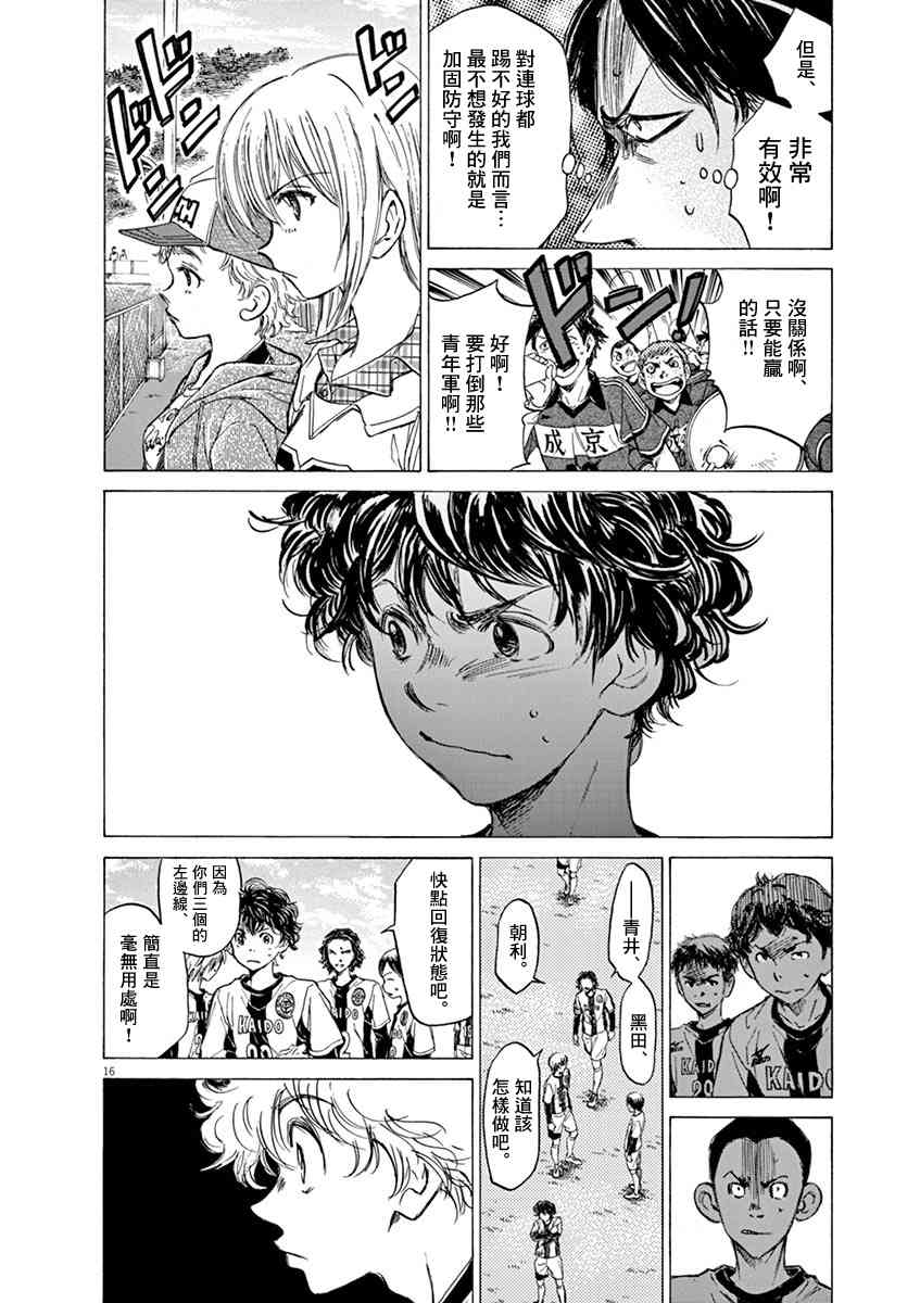 48话15