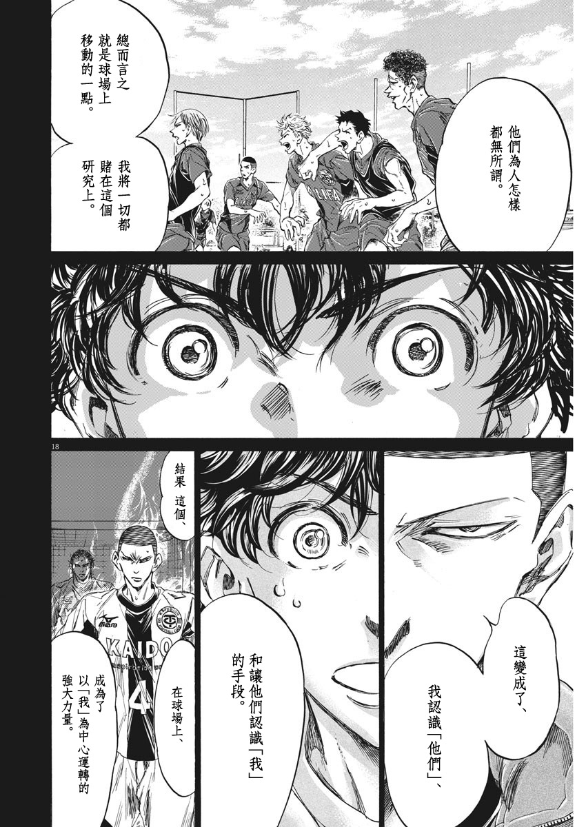 第252话17