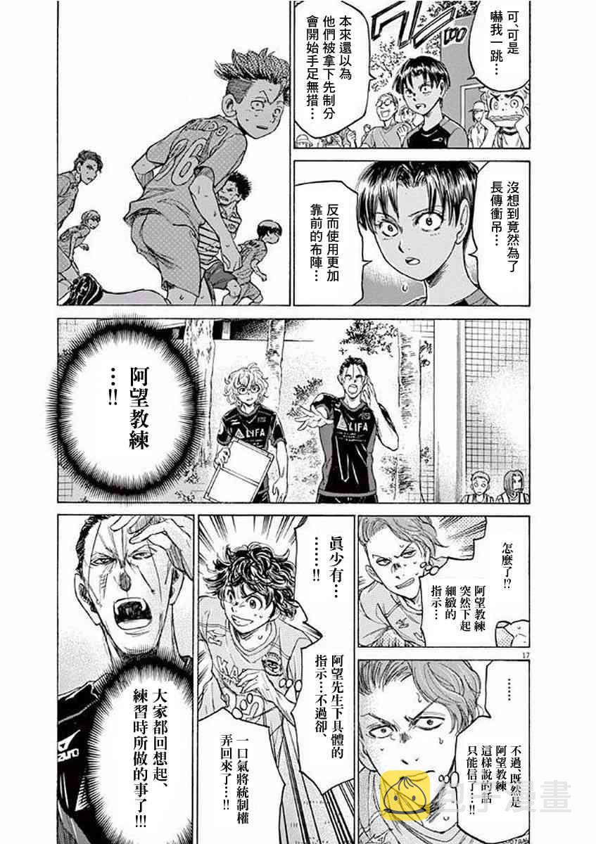 99话16