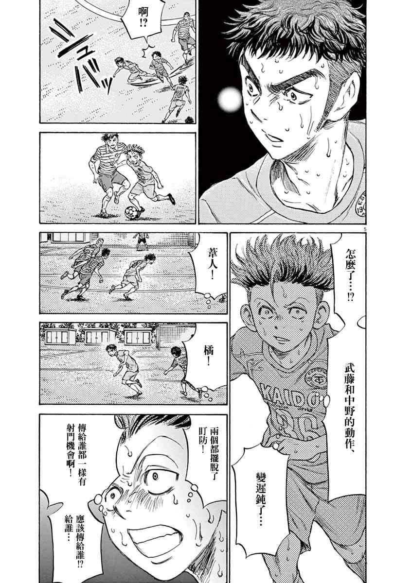 111话4