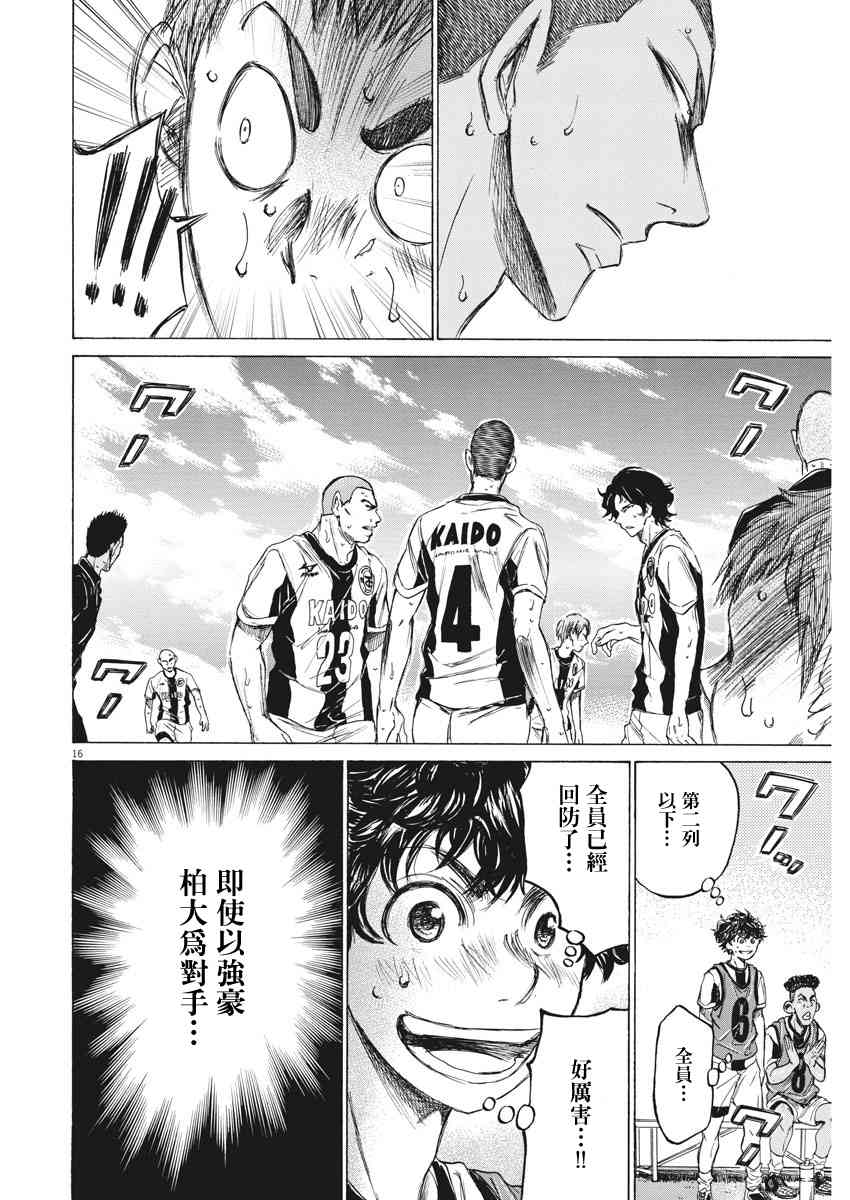 127话15