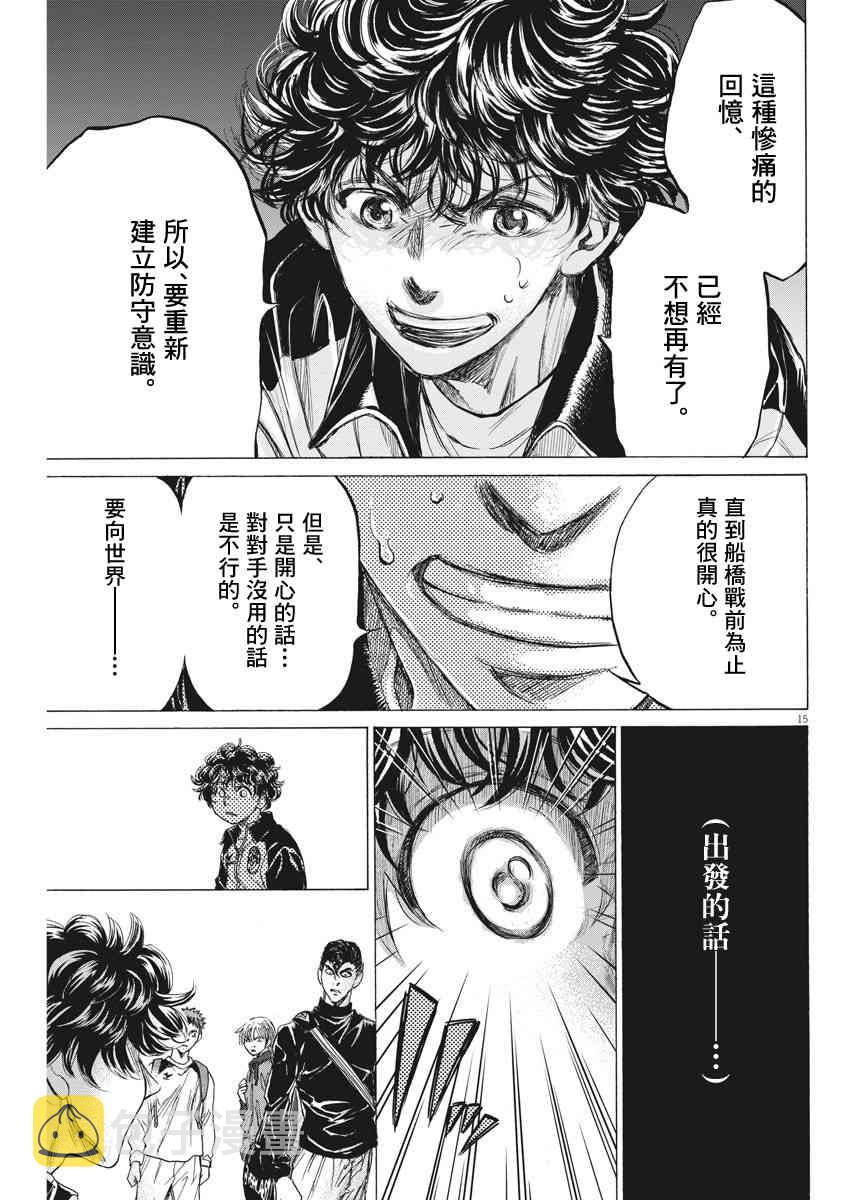 212话14