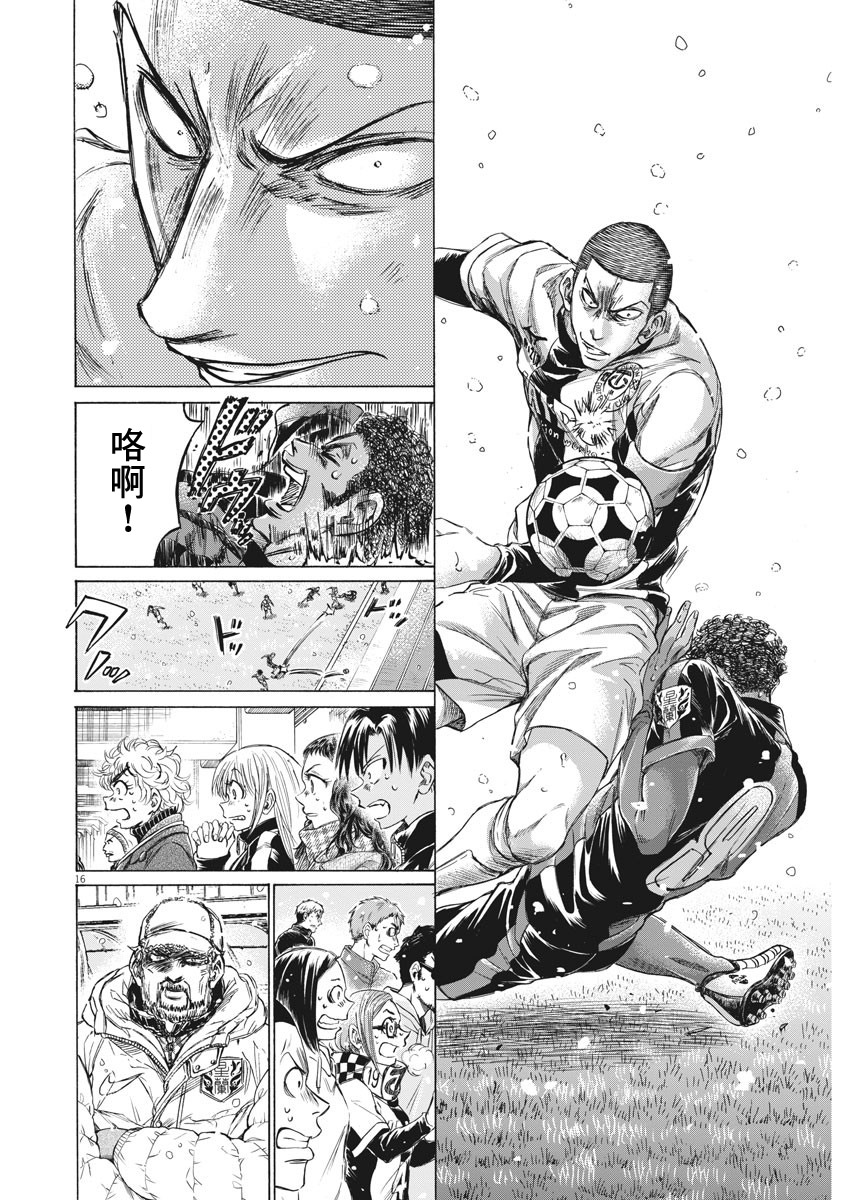 第271话15