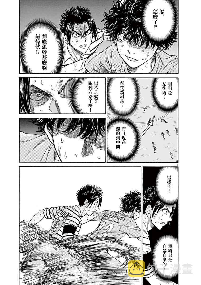 111话6
