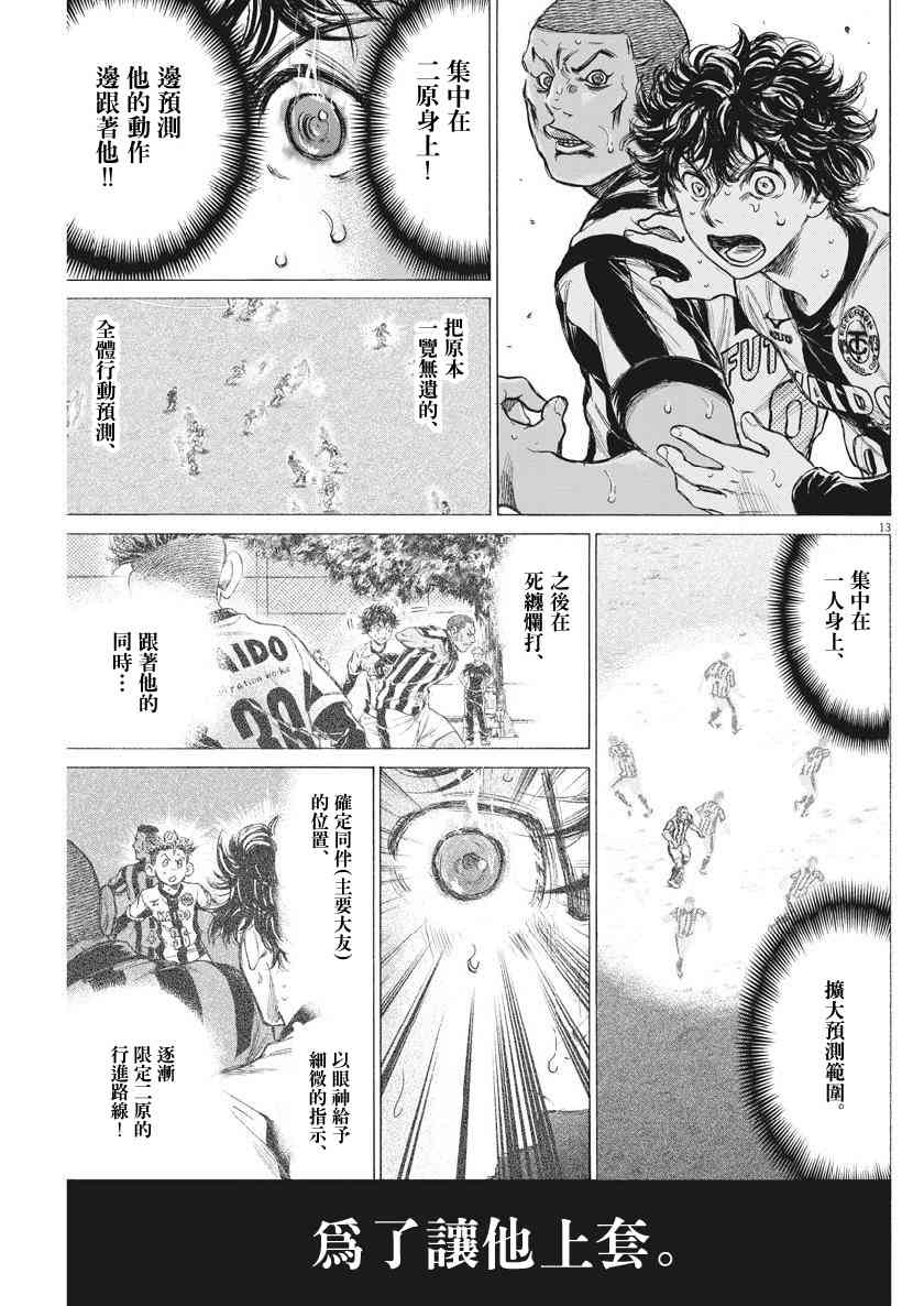 182话12