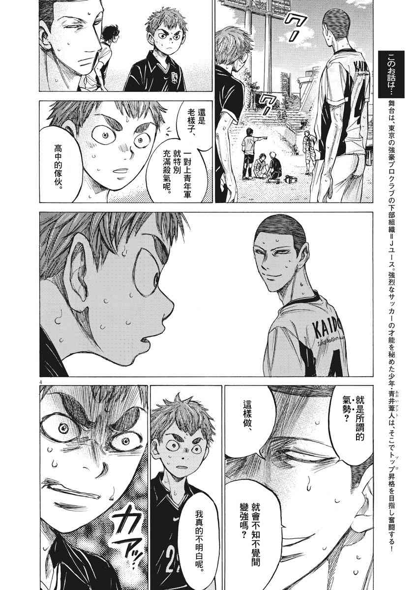 128话3
