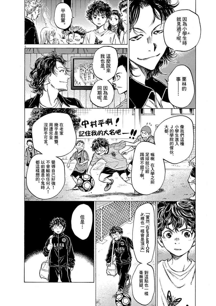 58话5