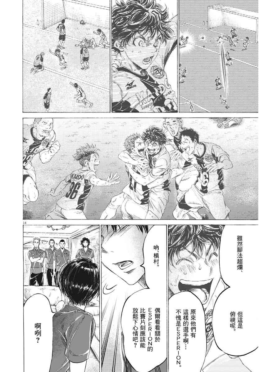 171话13