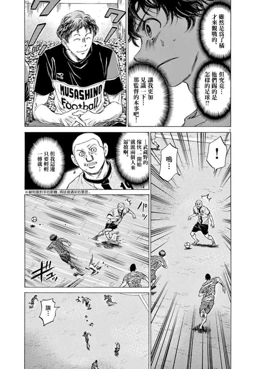 85话2