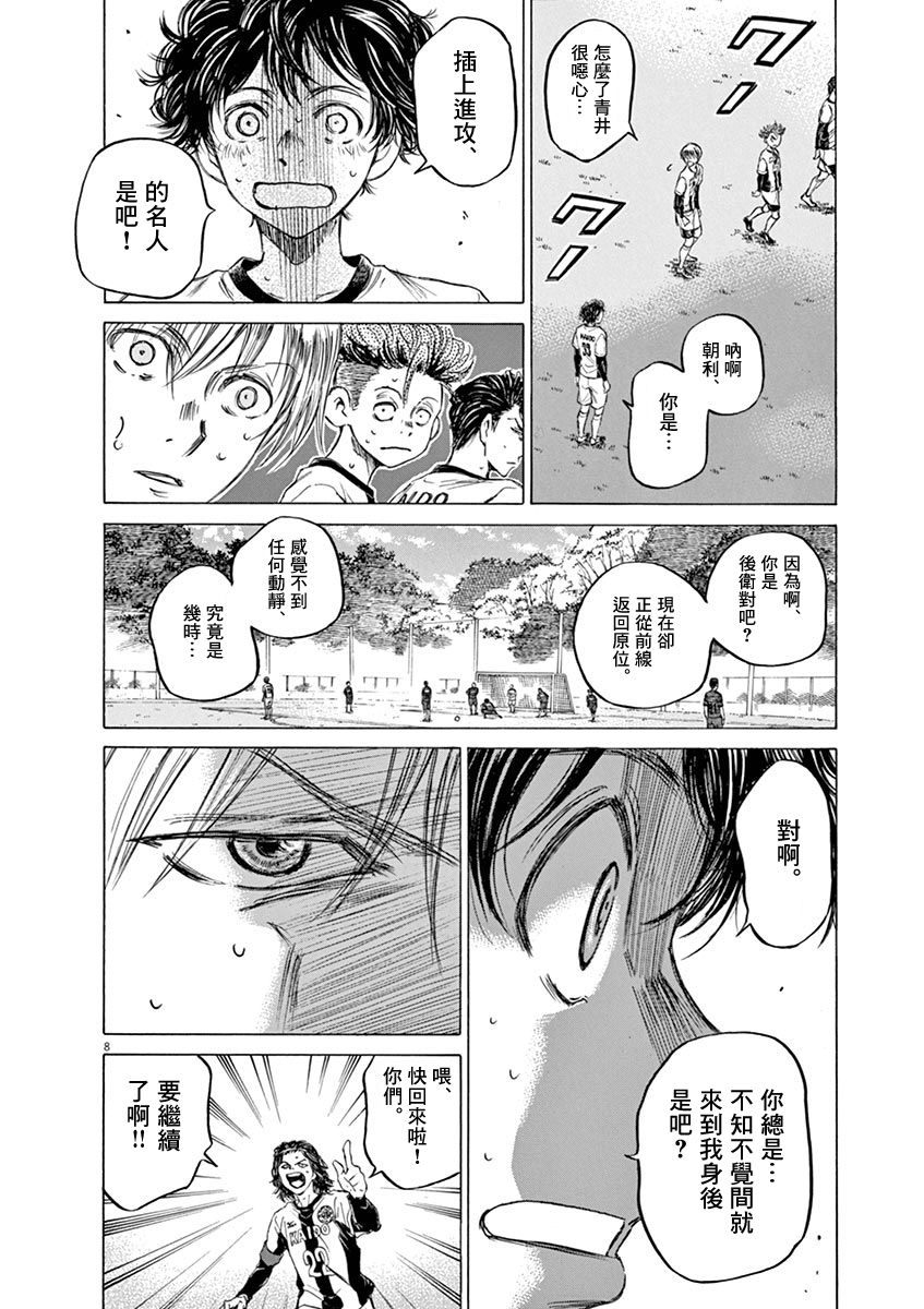 49话7