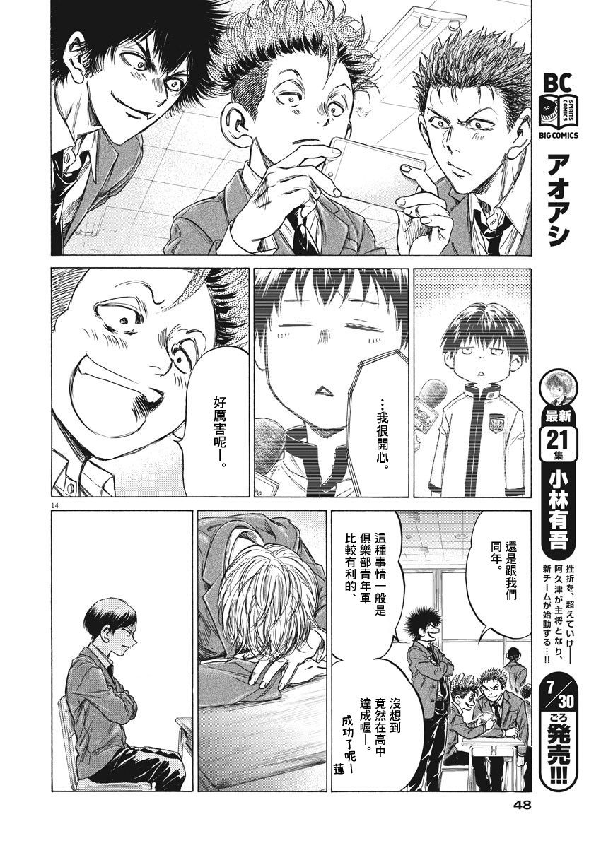 221话13
