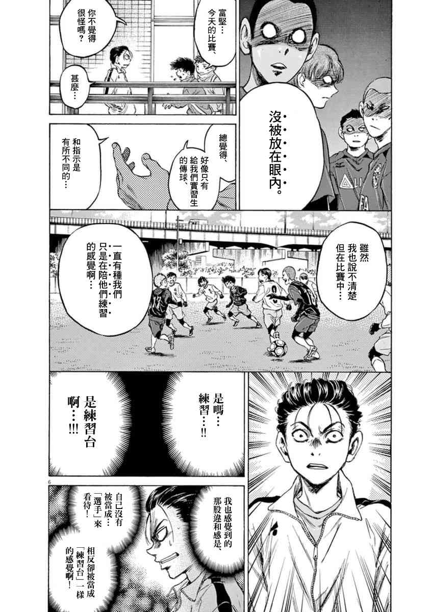 90话5