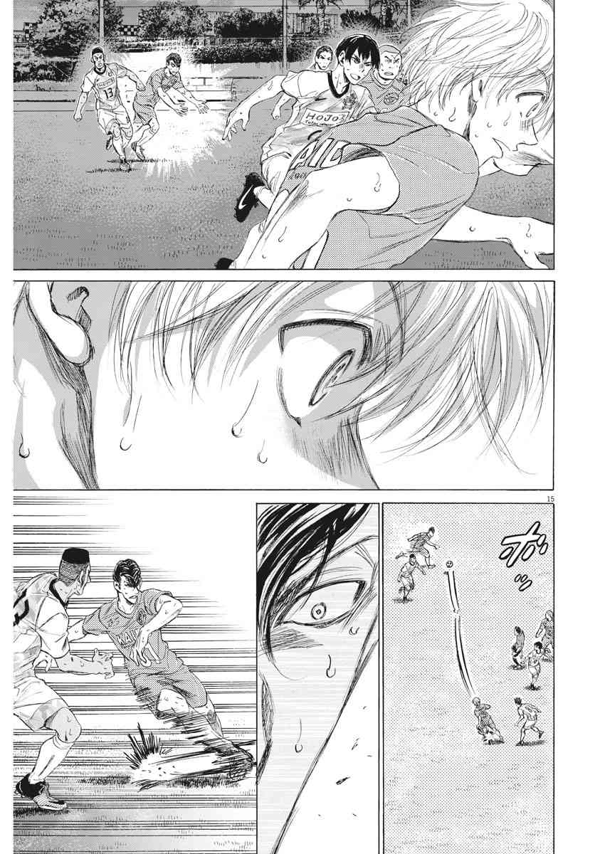 155话14