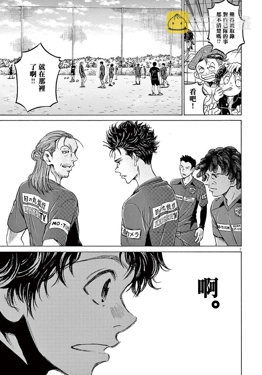 24话6