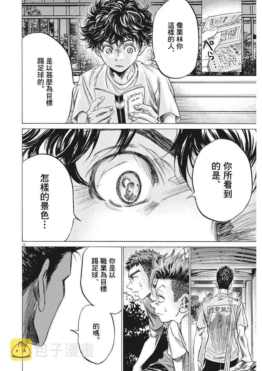 145话13