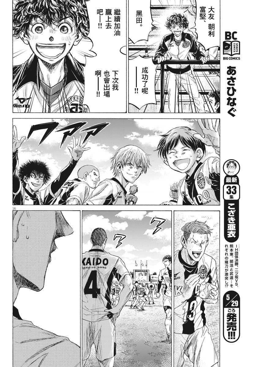 215话15