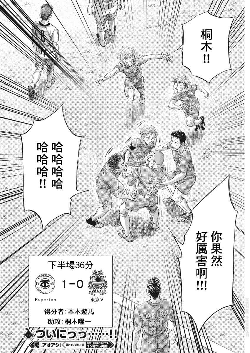 168话17