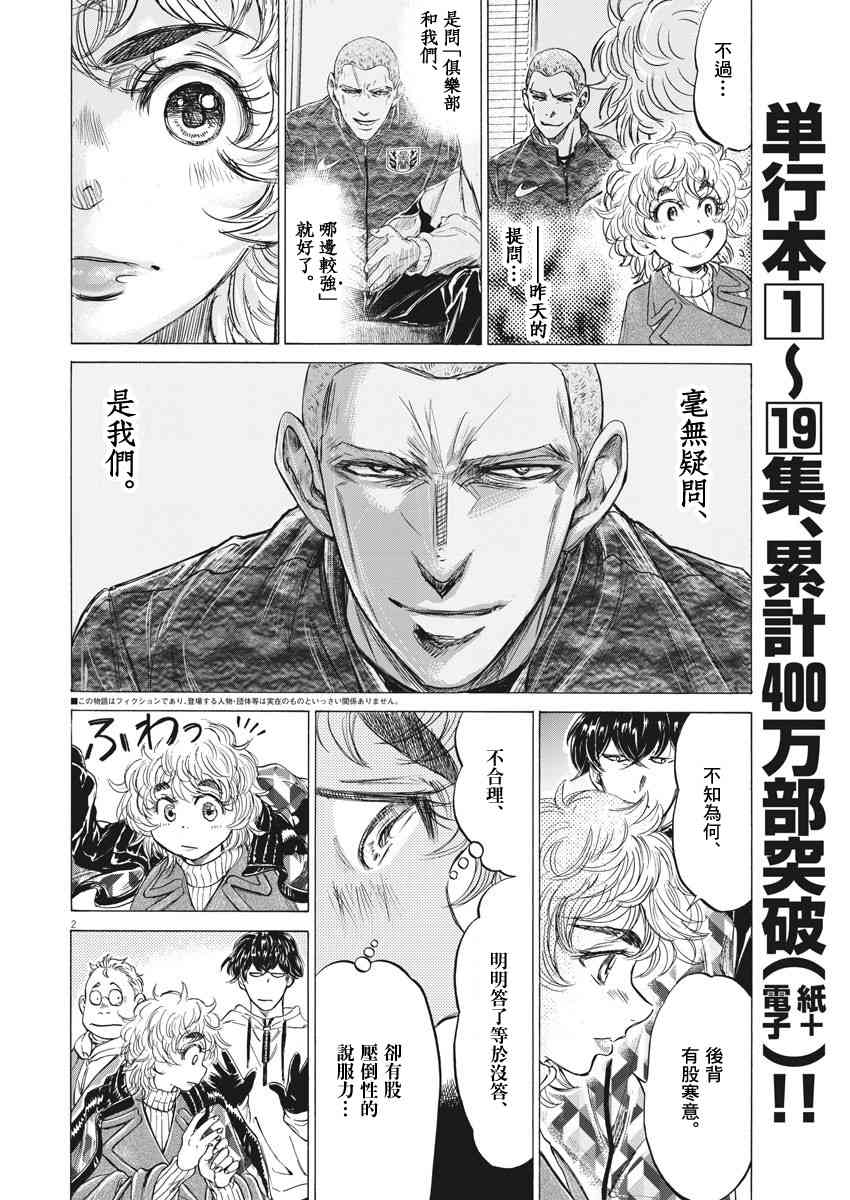 210话1