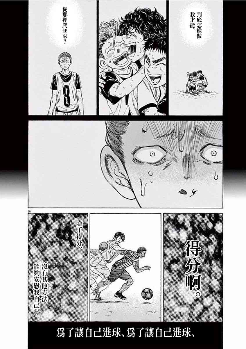 104话15