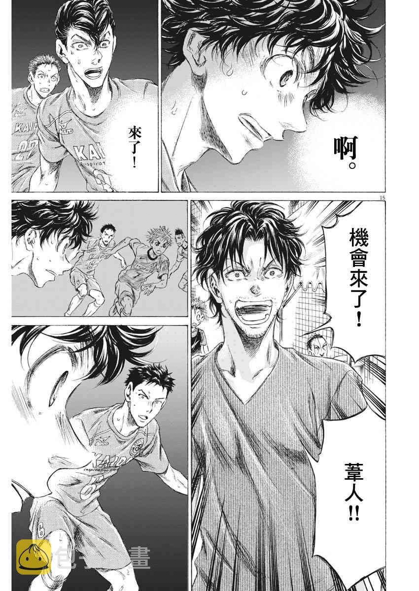 161话15