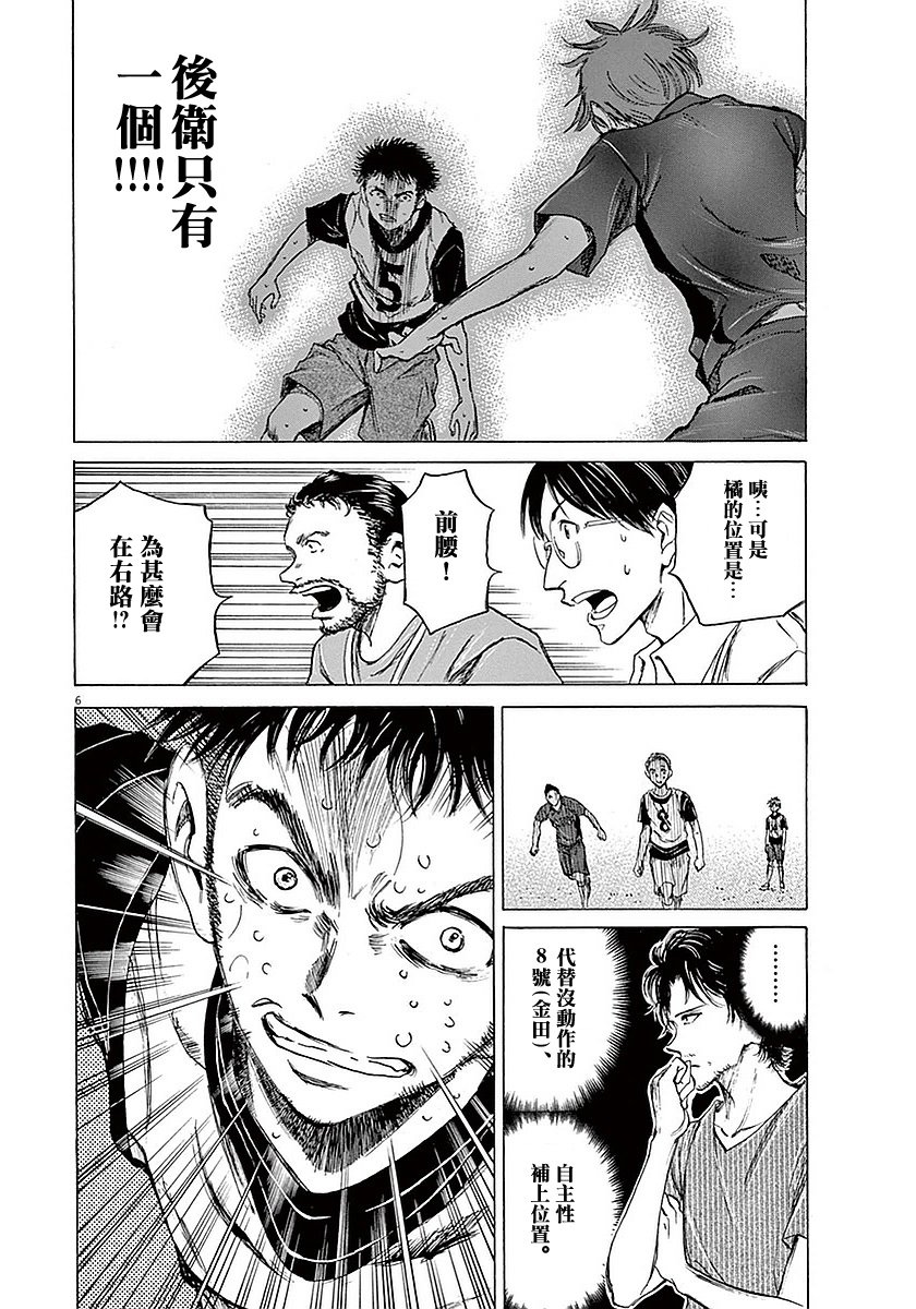 17话5